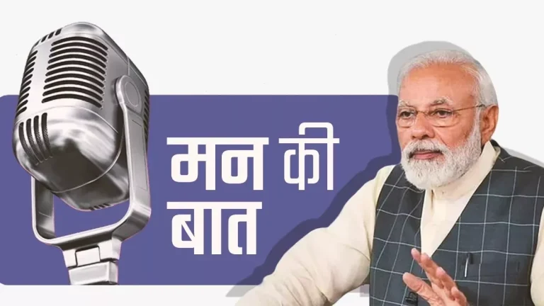 pm-modi-in-mann-ki-baat-discusses-emergency-yoga-day-and-bodoland-says-people-were-tortured-during-dark-chapter