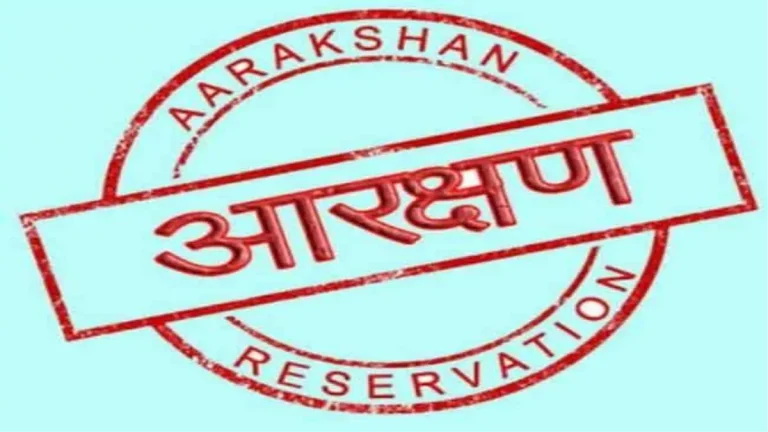 reorganization-of-the-committee-for-reservation-for-the-maratha-community