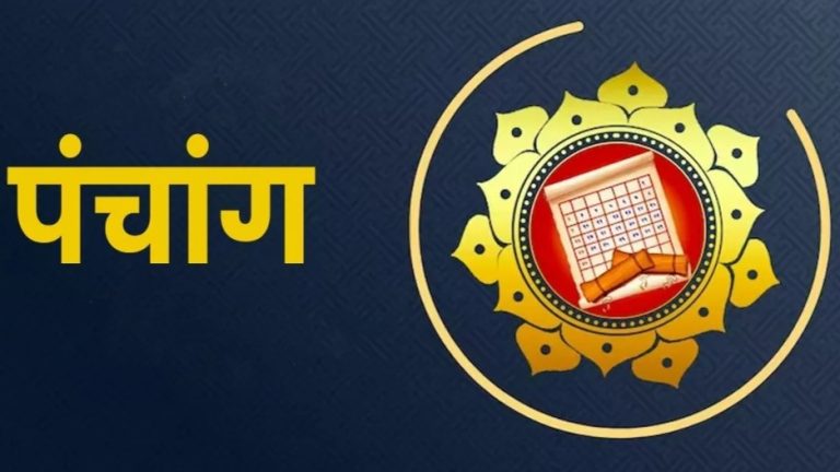 aajche-panchang-22-january-2024-paush-month-today-shubh-muhurat-today-rahu-kaal-time-hindu-calendar-in-marathi