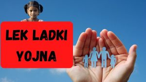 या पद्धतीने होणार 29 सप्टेंबरला 'मुख्यमंत्री माझी लाडकी बहीण योजने'चा तिसरा हप्ता खात्यात जमा!