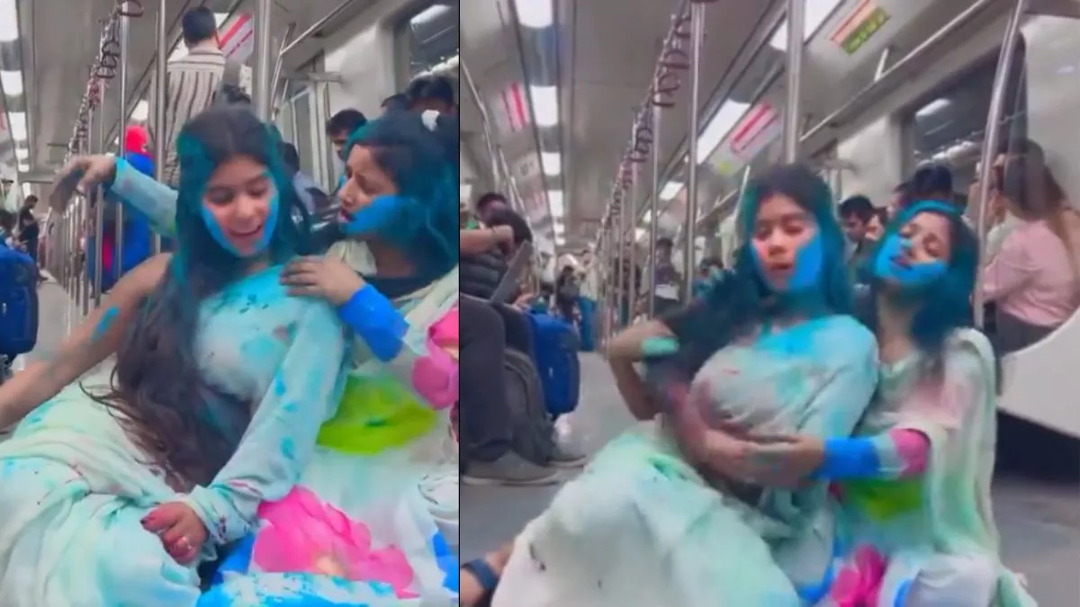 Metro Girl Holi: दिल्ली मेट्रोमध्ये रंग लावणाऱ्या मुलींचा व्हिडिओ एआयने बनवला आहे का? काय म्हणाले DMRC ते जाणून घ्या