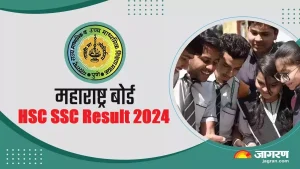 MSBSHSE HSC SSC Result 2024: महाराष्ट्र बोर्डाचे 10वी आणि 12वीचे निकाल जाहीर होणार आहेत, कधीही होऊ शकते तारखेची घोषणा