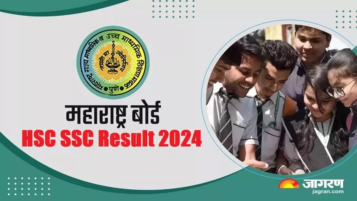 MSBSHSE HSC SSC Result 2024: महाराष्ट्र बोर्डाचे 10वी आणि 12वीचे निकाल जाहीर होणार आहेत, कधीही होऊ शकते तारखेची घोषणा