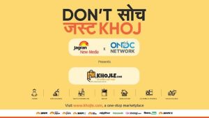 Jagran New Media ने सुरू केले Khojle.com, ओएनडीसीशी केली हातमिळवणी; तुम्ही जगाच्य