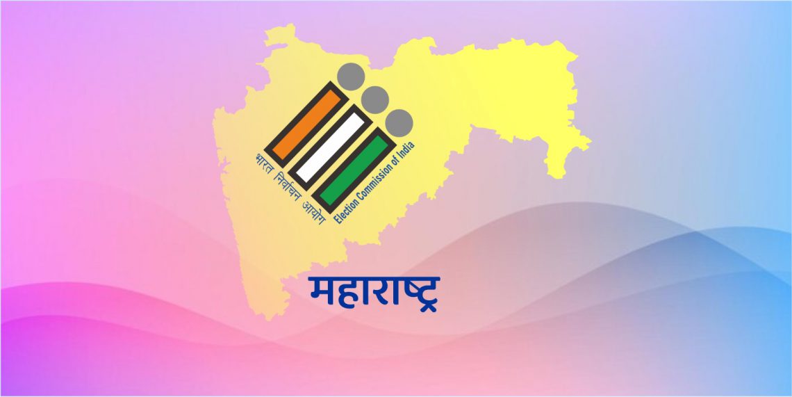 Maharashtra Election 2024 महाराष्ट्रातील जातीय समीकरणाकडे सर्वांचे