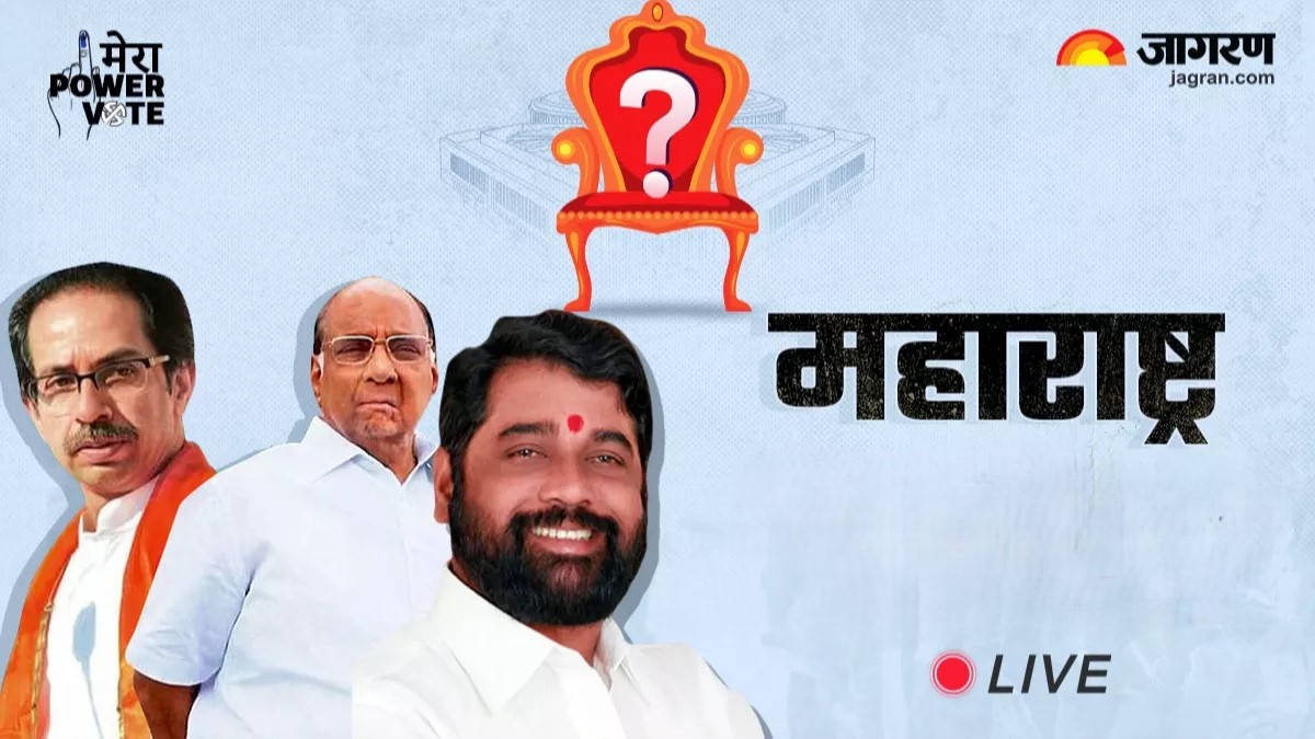 Live Maharashtra Lok Sabha Election Result 2024 Updates भारतात पुन्हा NDA सरकार, तर