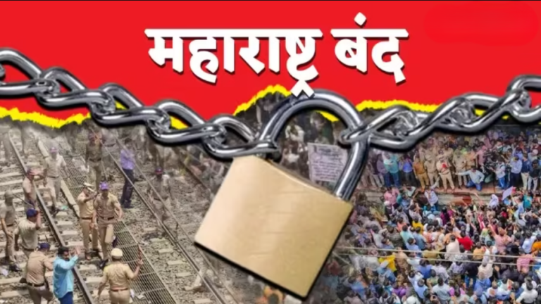 maharashtra-bandh-to-remain-tomorrow-who-gave-the-call-for-what-reason-which-services-will-continue-and-which-will-stop