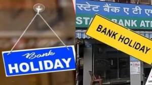 Bank Holiday December 2025: डिसेंबरमध्ये या दिवशी बँकांना सुट्ट्या, जाणून घ्या सविस्तर लिस्ट
