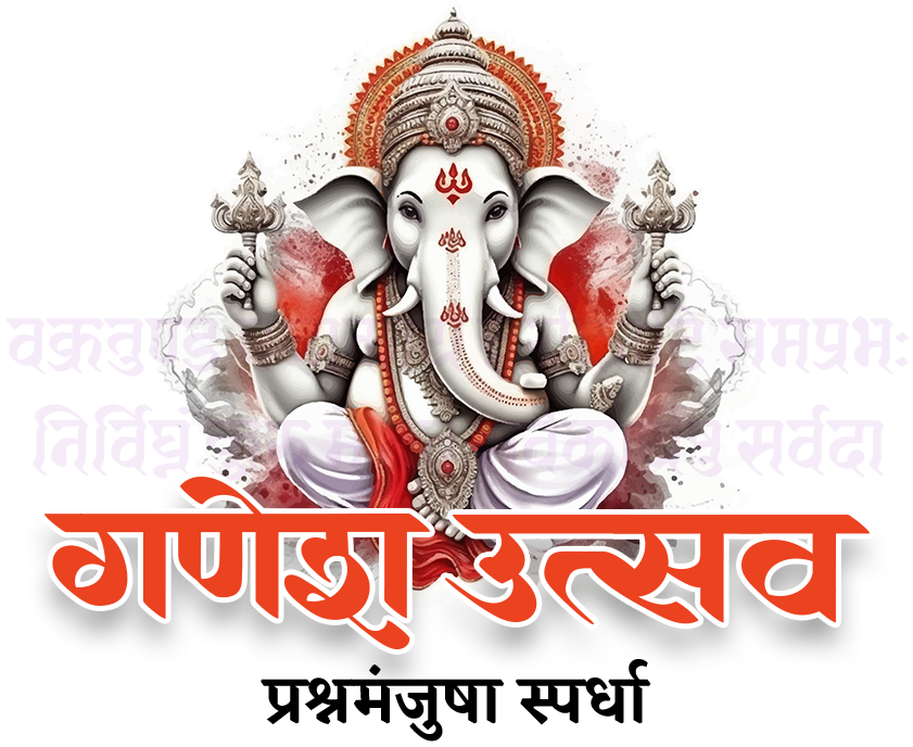 imageGanesha