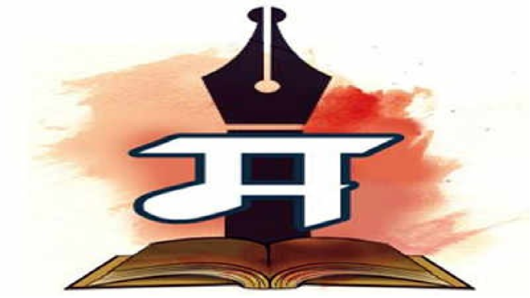 know-what-are-the-benefits-of-marathi-getting-the-status-of-classical-language-and-how-the-process-was-done