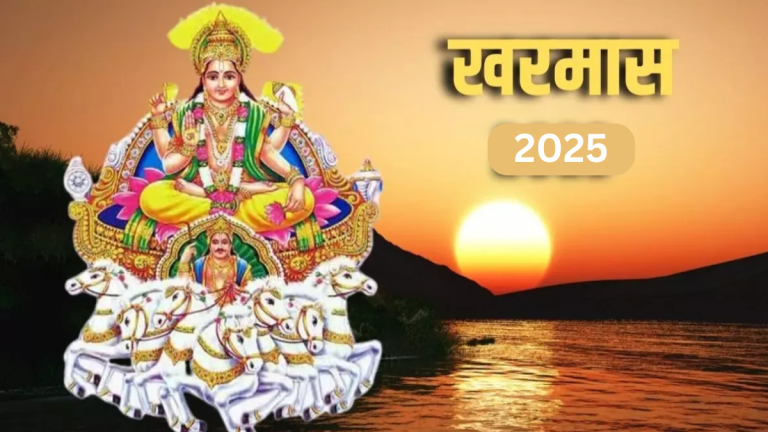 this-day-will-be-the-end-of-kharmasa-know-the-auspicious-time