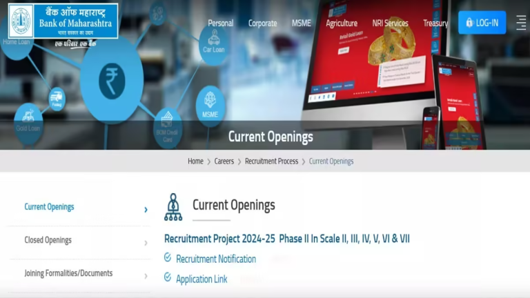 bank-of-maharashtra-big-recruitment-for-officer-posts-in-various-scales-heres-the-last-date