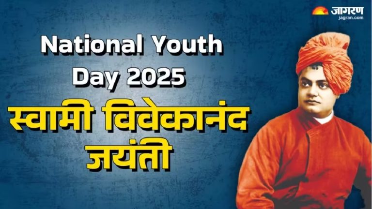 swami-vivekanandas-birth-anniversary-is-celebrated-as-national-youth-day