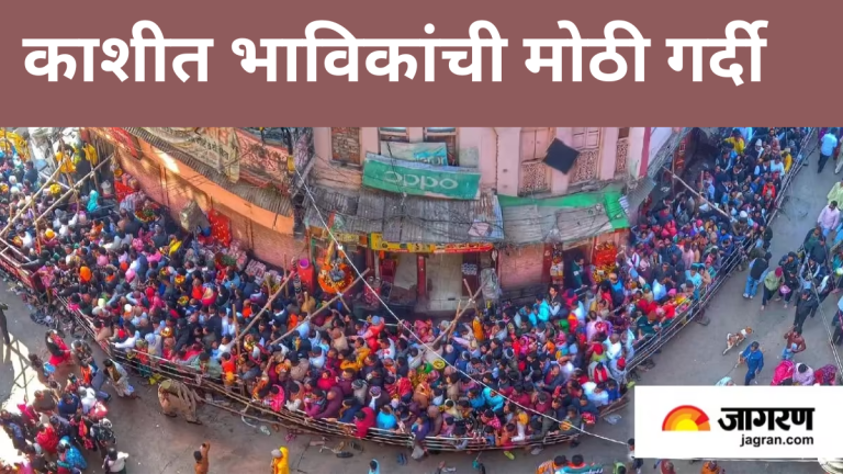 huge-crowd-of-devotees-in-kashi-after-mahakumbh