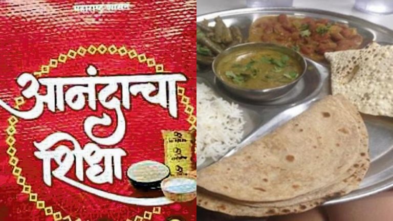 ladki-bahin-scheme-anandacha-shidha-and-shiv-bhojan-thali-scheme-will-be-discontinued-due-to-ladki-bahin-yojna