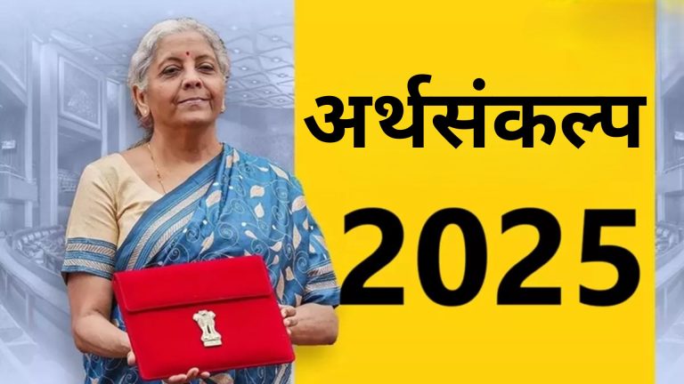 budget-session-2025-starts-today-beginning-with-presidents-speech-opposition-in-aggressive-mood