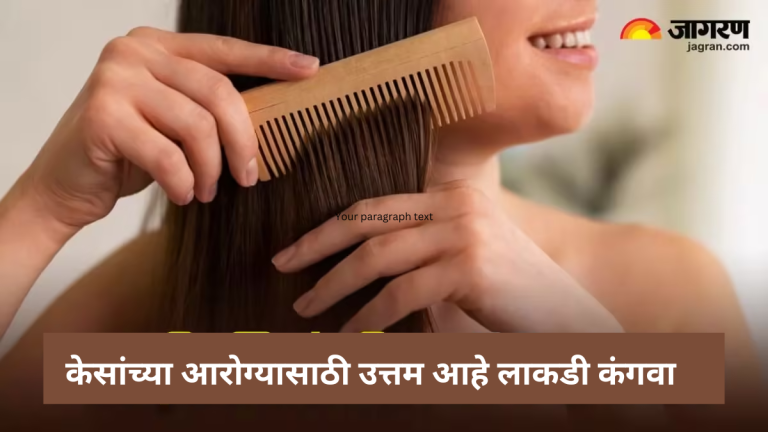 wooden-comb-benefits-these-are-the-benefits-of-a-wooden-comb-for-your-hair