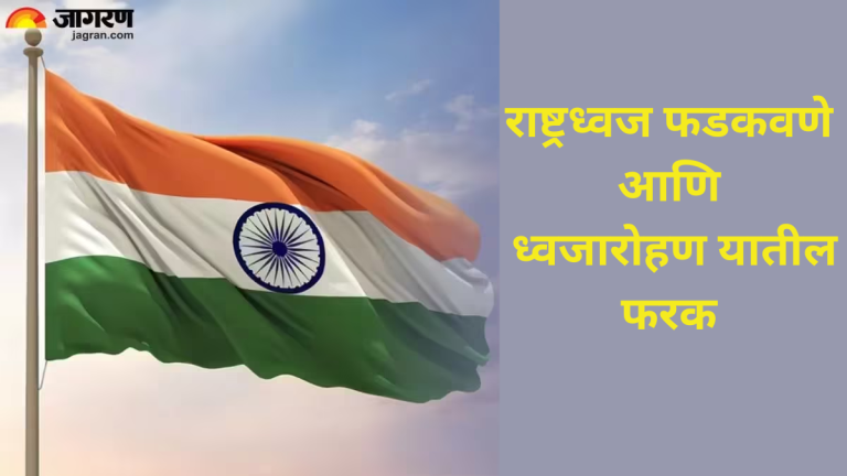 this-is-why-the-tradition-of-flag-hoisting-and-flag-unfurling-has-been-going-on