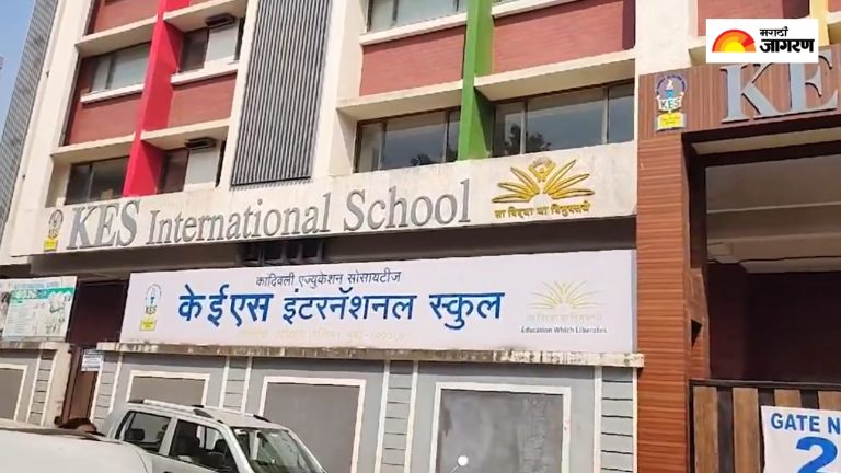 kes-college-in-kandivali-west-received-a-bomb-threat-e-mail-today-mumbai-news