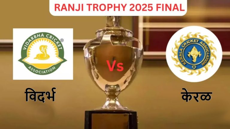 vidarbha-vs-kerala-ranji-trophy-2025-final-match-report-vidarbha-vs-kerala-match-score