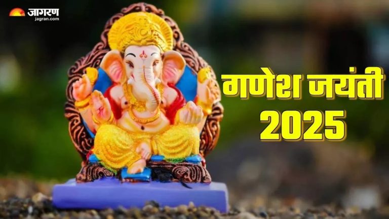 ganesh-jayanti-2025-maghi-ganesh-jayanti-is-being-celebrated-today