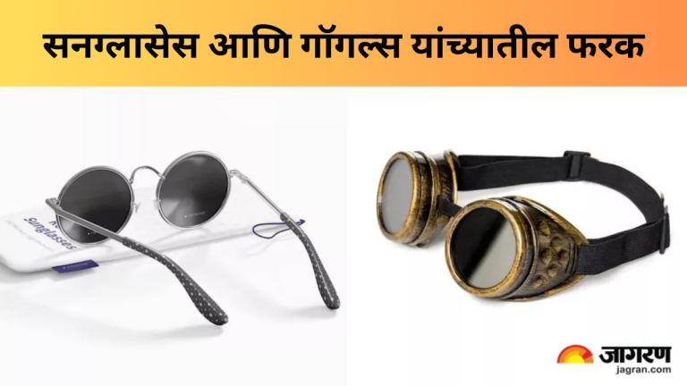 know-the-difference-between-sunglasses-and-goggles