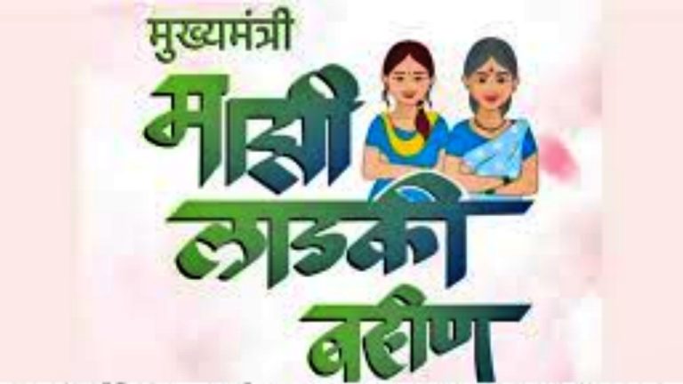 world-womens-day-2025-ladki-bahin-yojana-installment-of-rs-3000-for-february-and-march-deposited-in-womens-accounts