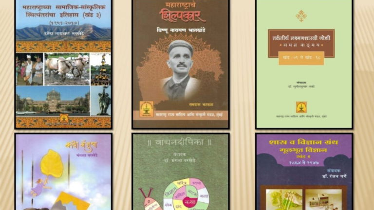 51-new-books-to-be-published-on-marathi-language-pride-day
