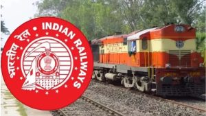 Ganesh Utsav 2025: गणेशोत्सवासाठी कोकणात जाणाऱ्या चाकरमान्यांना दिलासा; रेल्वे मंत्रालयाने घेतला मोठा निर्णय