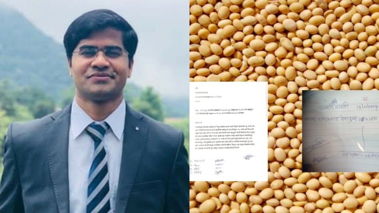 nafed-soybean-procurement-center-jai-jiwaji-farmer-producer-company-recovered-rs-140-per-quintal-collector-say-we-will-take-action