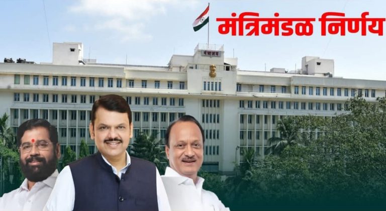 6th-finance-commission-will-be-established-it-will-make-recommendations-regarding-panchayat-samiti-and-municipalities