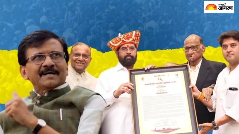 uday-samant-criticized-sanjay-raut-after-he-commented-on-eknath-shinde-regarding-the-mahadji-shinde-rashtra-gaurav-award