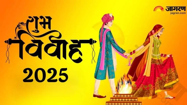 april-2025-wedding-dates-know-the-auspicious-time-for-marriage-in-the-month-of-april