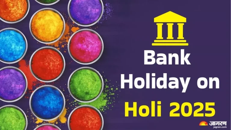 banks-will-remain-closed-across-the-country-for-this-long-on-the-occasion-of-holi