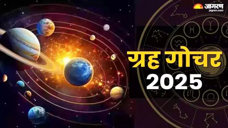 gochar-2025-transit-of-jupiter-saturn-and-rahu-after-holi