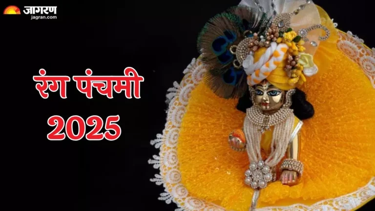 rang-panchami-2025-decorate-the-baby-gopal-like-this-on-rang-panchami