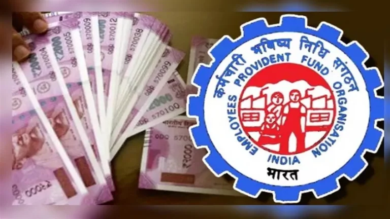 epfo-part-payment-claim-acceptance-instructions-for-all-beneficiaries