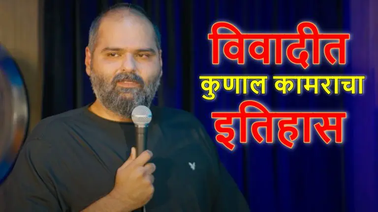 kunal-kamra-row-supreme-court-pm-narendra-modi-and-now-eknath-shinde-kunal-kamra-controversial-history-so-far