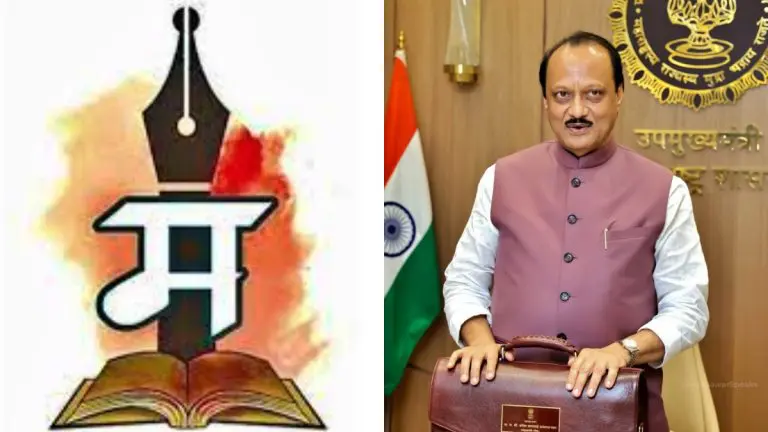 maharashtra-govt-to-celebrate-marathi-bhasha-sanman-din-on-october-3-every-year-finance-minister-ajit-pawar-in-state-assembly