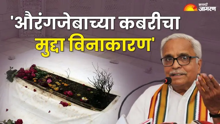 aurangzeb-tomb-row-the-issue-of-aurangzebs-grave-is-unnecessary-rss-leader-bhaiyyaji-joshi