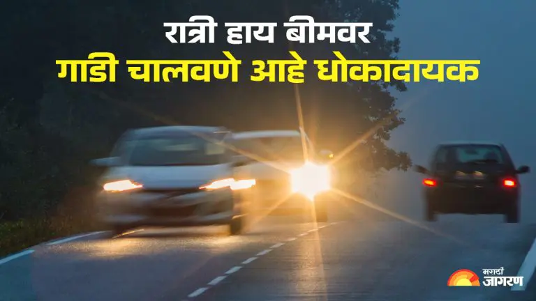 change-the-bad-habit-of-driving-with-high-beams-on-at-night-the-risk-of-accidents-increases