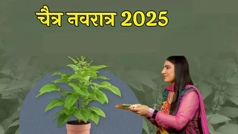 chaitra-navratri-2025-may-this-chaitra-navratri-bring-happiness-and-peace-to-the-home