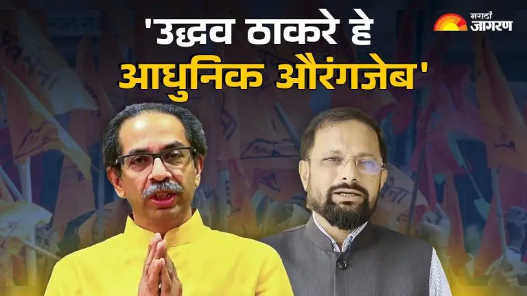 uddhav-thackeray-is-the-aadhunik-aurangzeb-of-the-new-era-shiv-sena-mp-naresh-mhaske