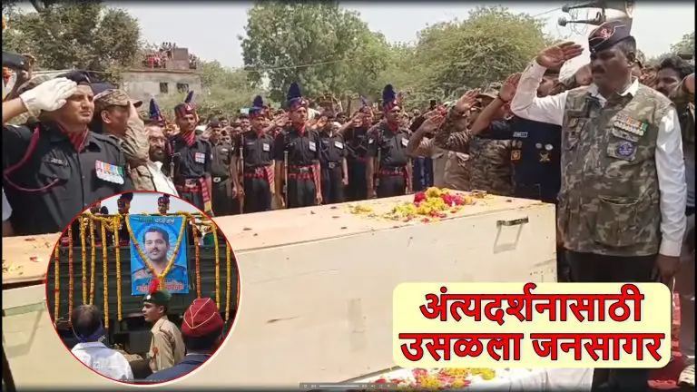 jalgaon-news-martyred-soldier-arjun-baviskar-funeral-with-state-honours-in-varangaon