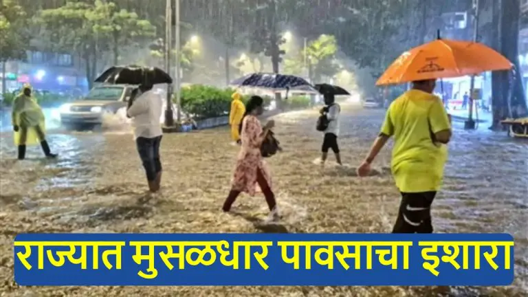 maharashtra-weather-update-unseasonal-rains-lashed-the-state-warning-of-heavy-rains-still-in-effect-today