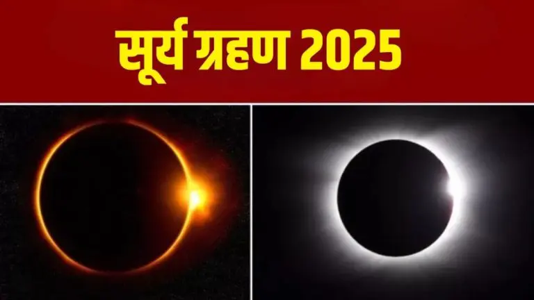 first-solar-eclipse-2025-the-first-solar-eclipse-of-march-will-occur-on-this-day