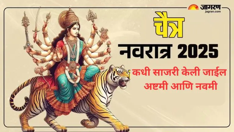 chaitra-navratri-2025-kanya-puja-will-be-performed-on-this-day-during-chaitra-navratri