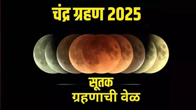 there-will-be-a-lunar-eclipse-on-holi-take-special-care-of-these-things
