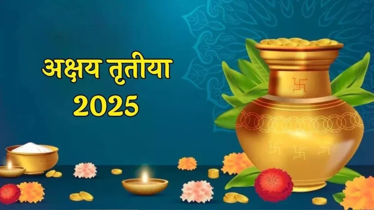 akshaya-tritiya-2025-this-is-how-you-can-please-lord-kuber-on-akshaya-tritiya