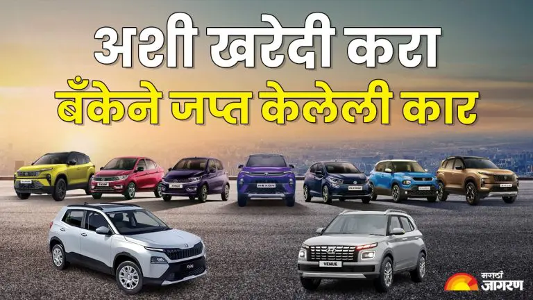 how-to-buy-a-car-at-auction-get-a-shiny-car-at-a-low-price
